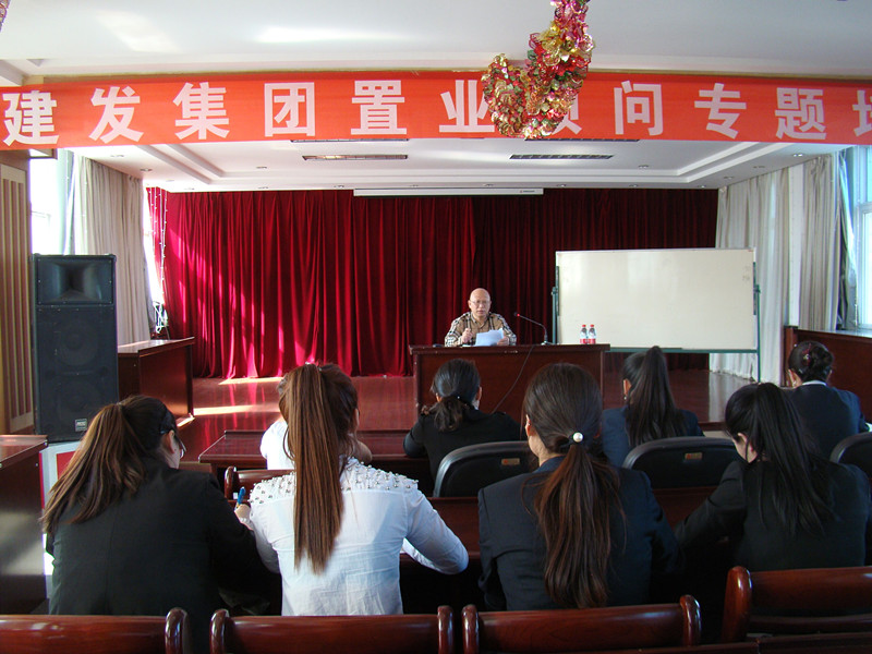 开发公司对售楼员进行系统培训 开发公司对售楼员进行系统培训