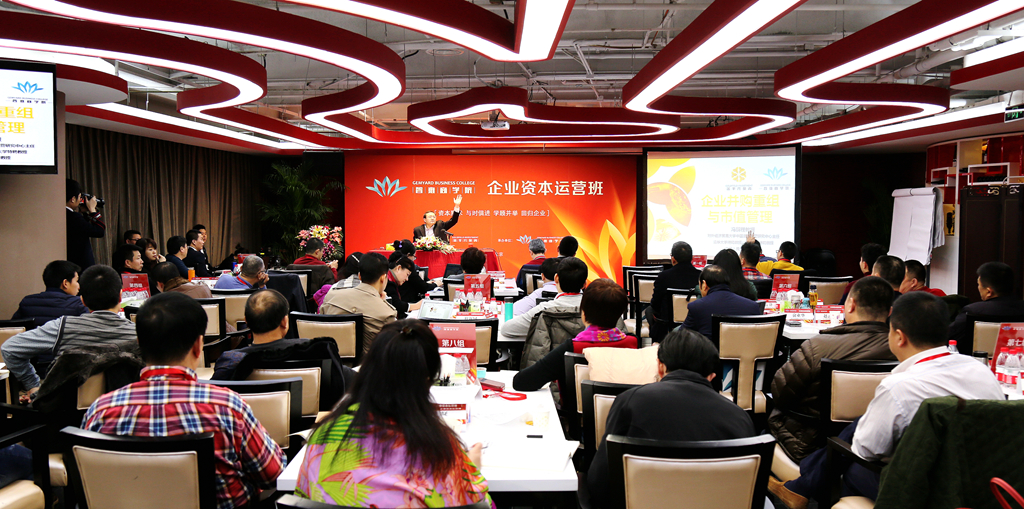 北京培训.jpg 北京培训.jpg